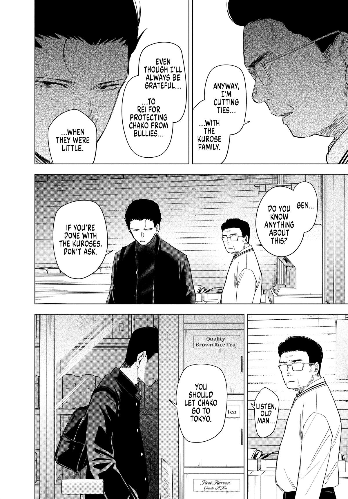 Boy's Abyss Chapter 60 - Page 4