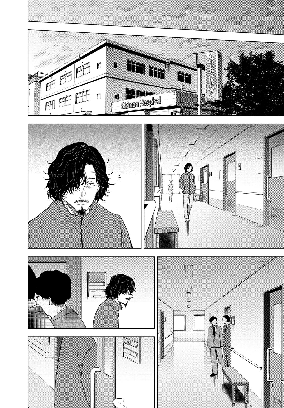 Boy's Abyss Chapter 63 - Page 8