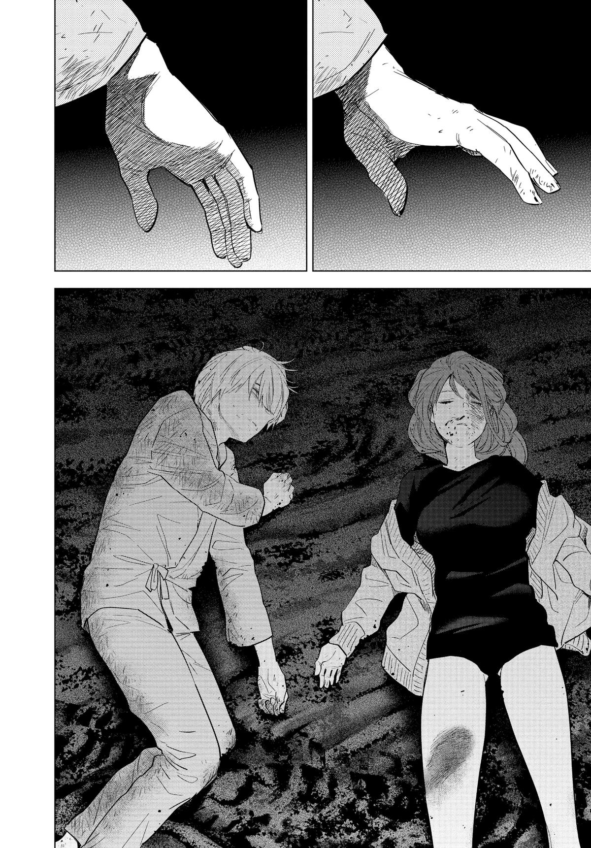 Boy's Abyss Chapter 69 - Page 15