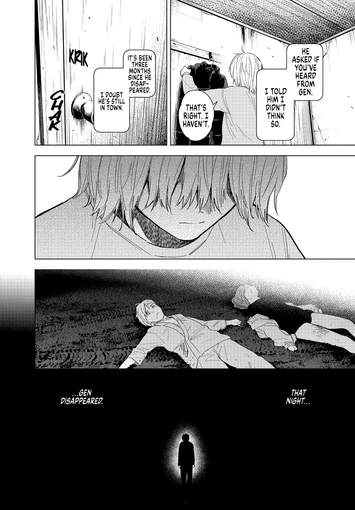 Boy's Abyss Chapter 71 - Page 7