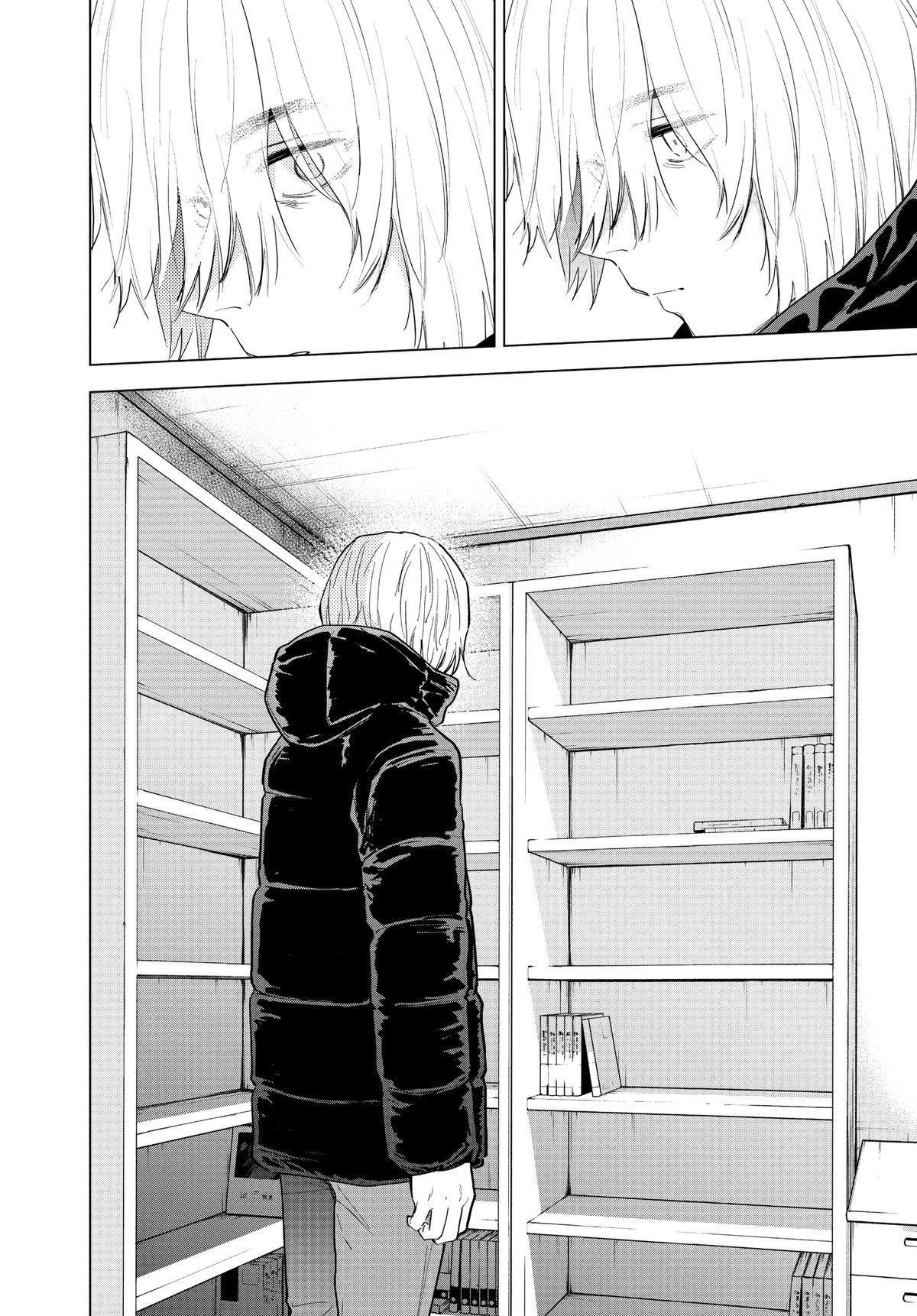 Boy's Abyss Chapter 73 - Page 4
