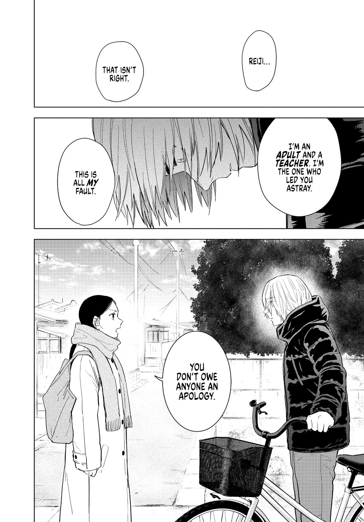 Boy's Abyss Chapter 75 - Page 12