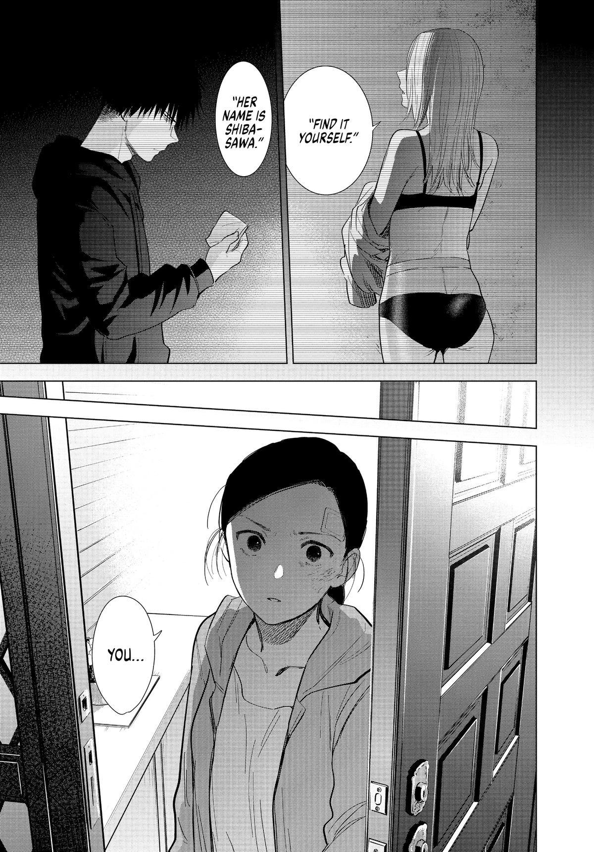 Boy's Abyss Chapter 76 - Page 3