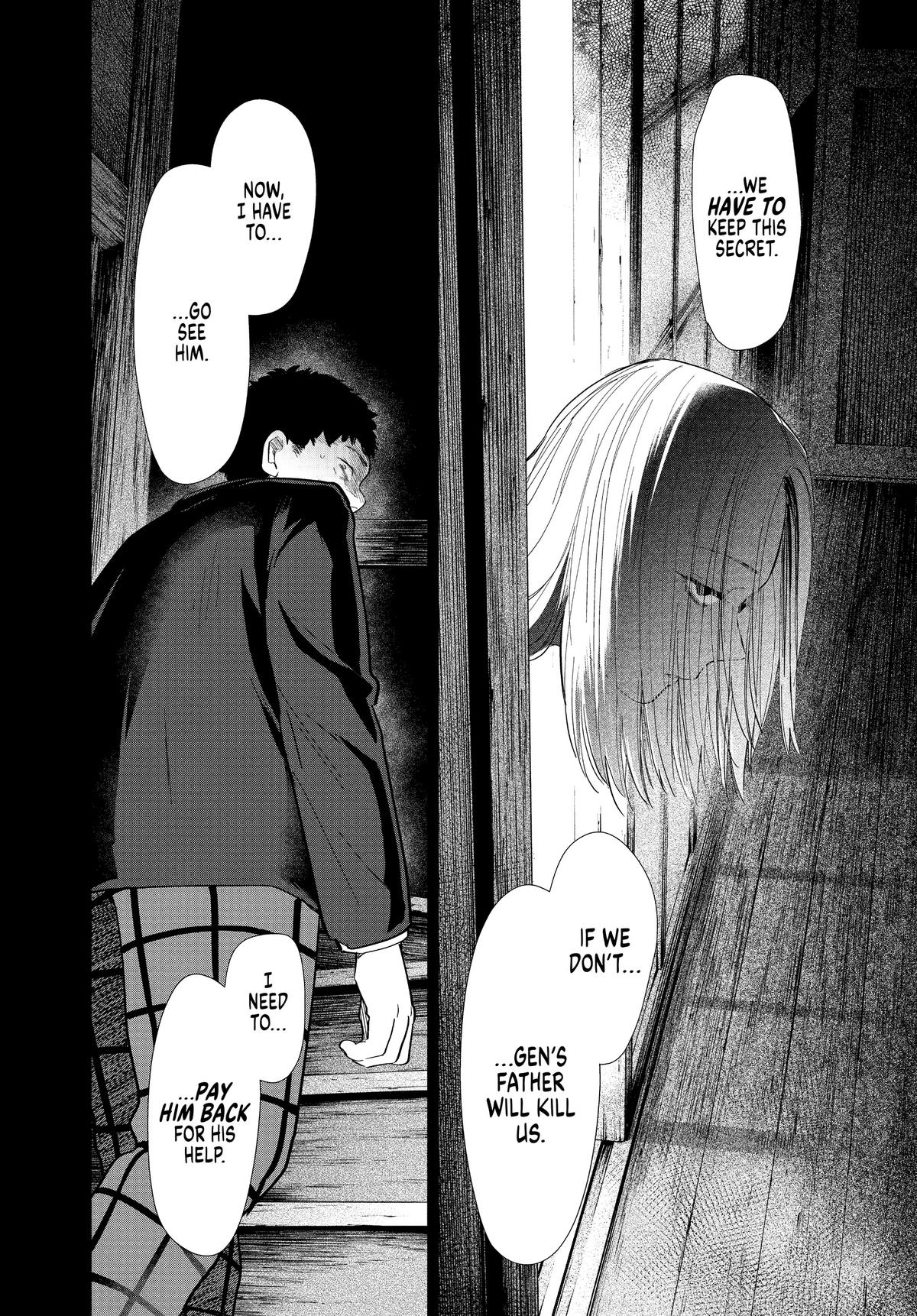 Boy's Abyss Chapter 77 - Page 14