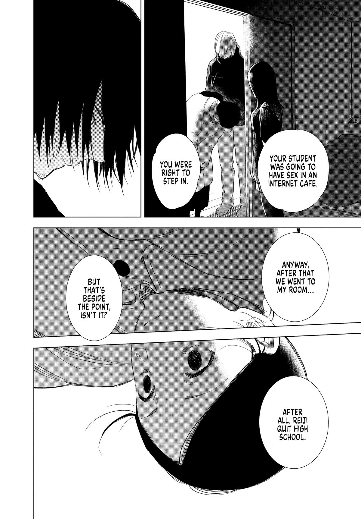 Boy's Abyss Chapter 80 - Page 16
