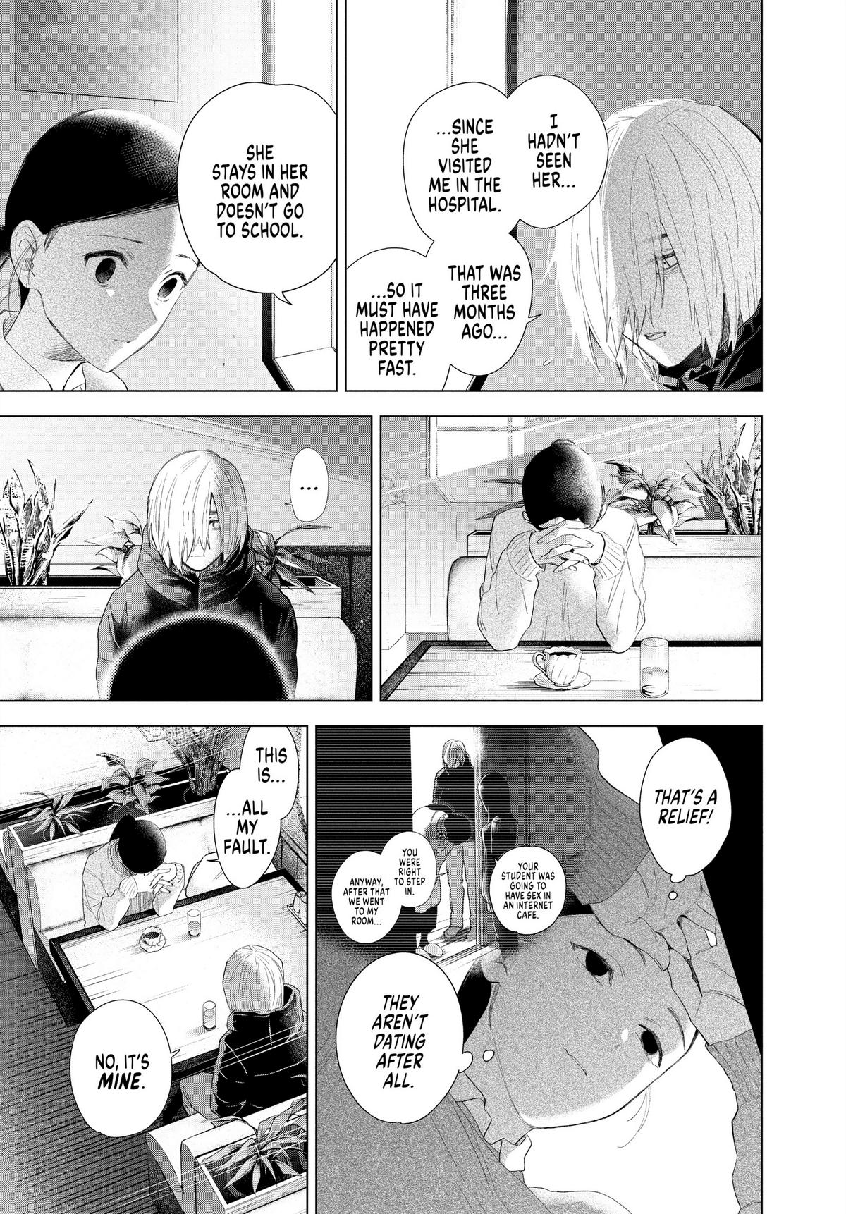 Boy's Abyss Chapter 83 - Page 7