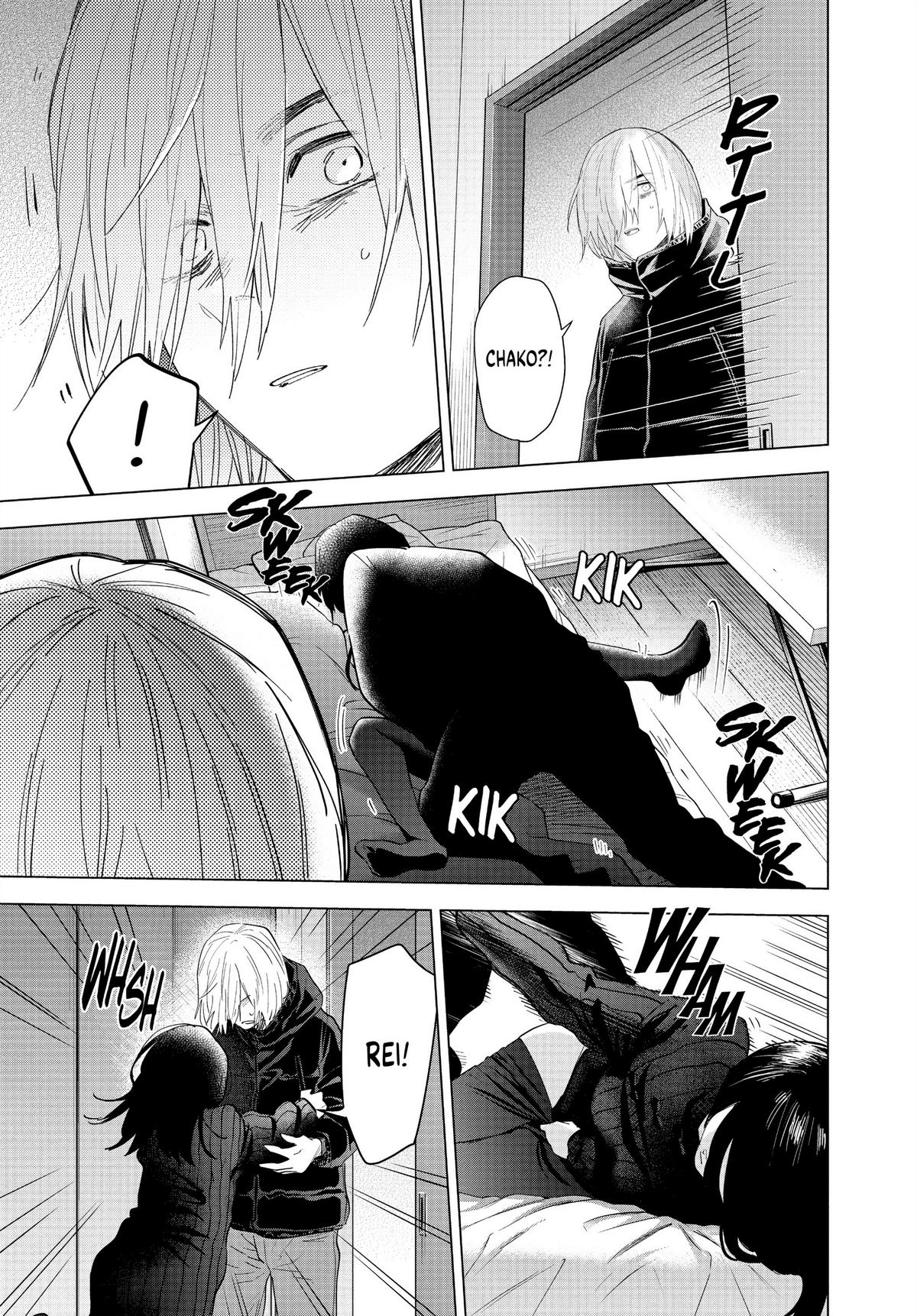 Boy's Abyss Chapter 84 - Page 5