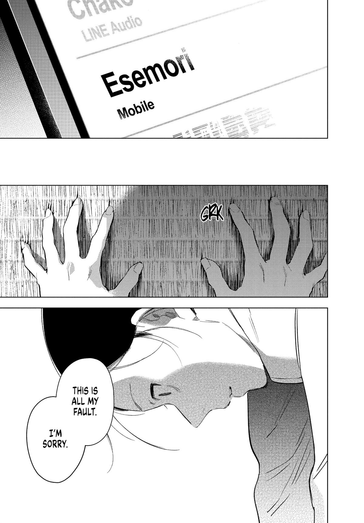 Boy's Abyss Chapter 88 - Page 15