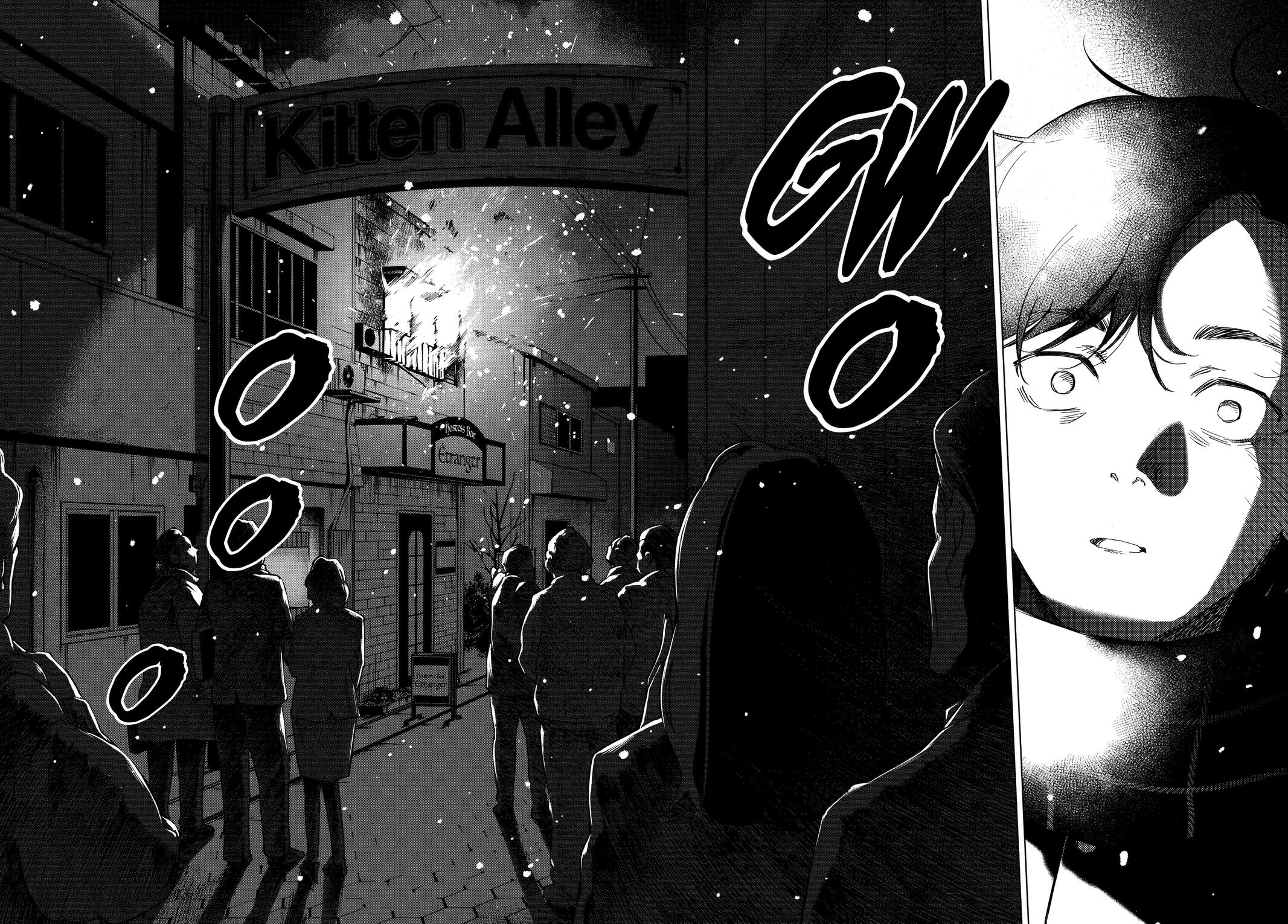 Boy's Abyss Chapter 97 - Page 16