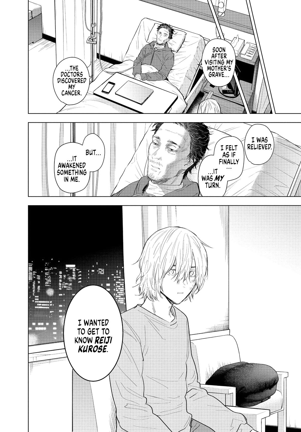 Boy's Abyss Chapter 107 - Page 13