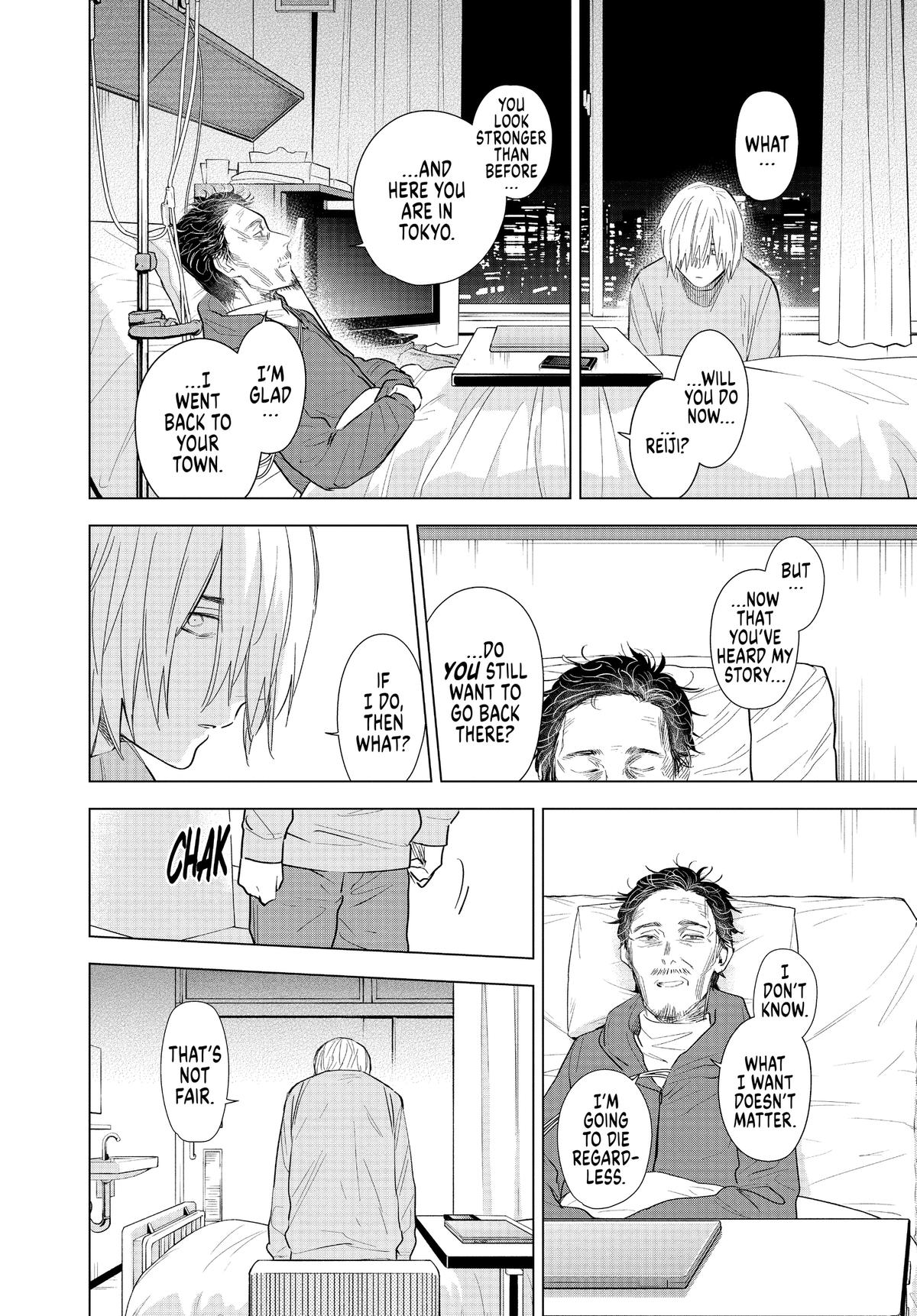 Boy's Abyss Chapter 109 - Page 7