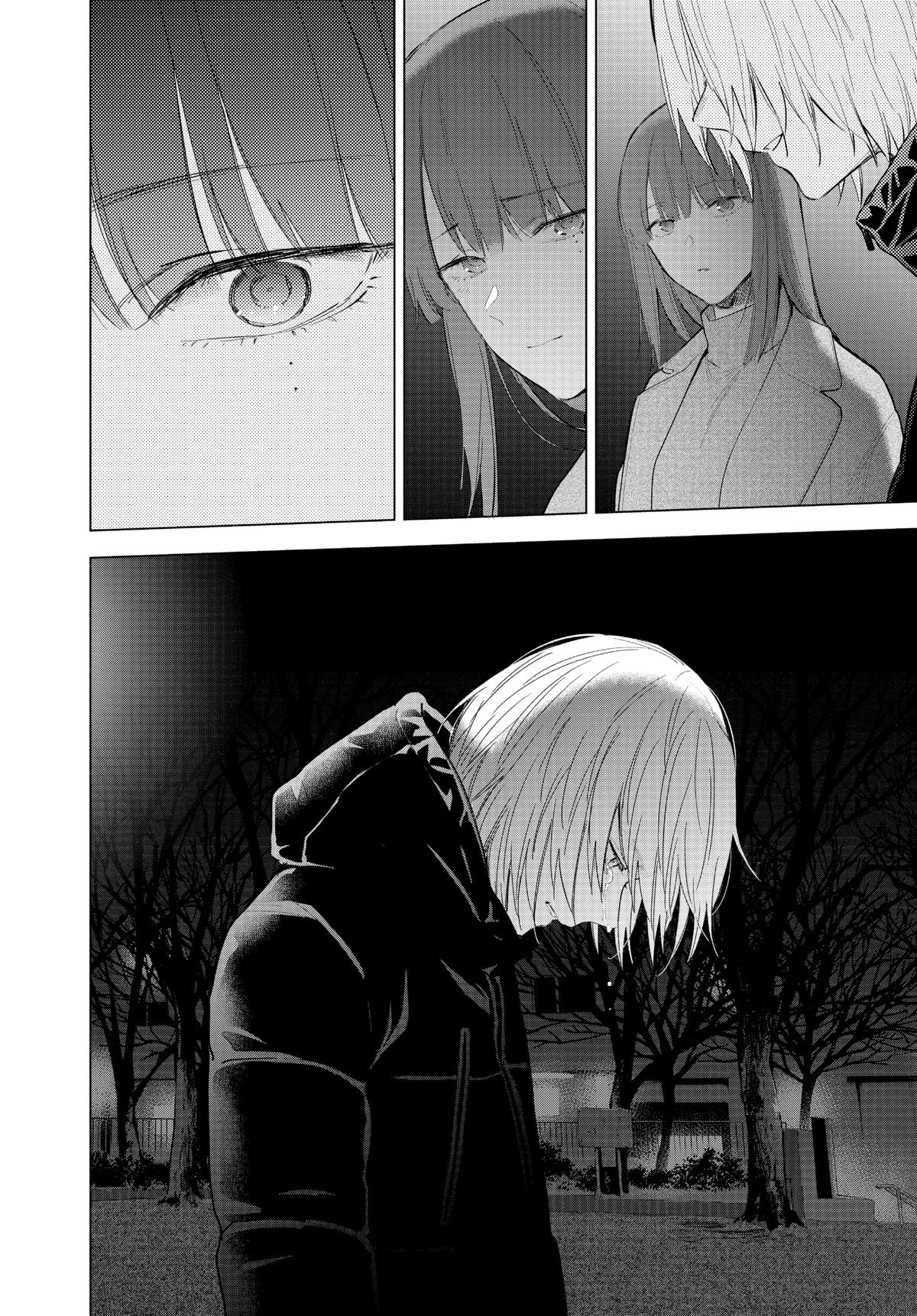 Boy's Abyss Chapter 111 - Page 7