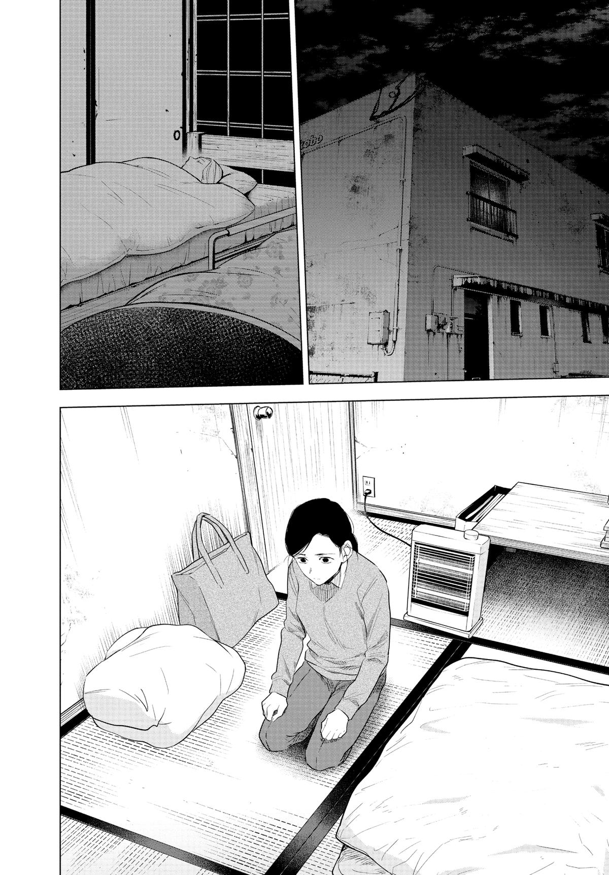 Boy's Abyss Chapter 112 - Page 14