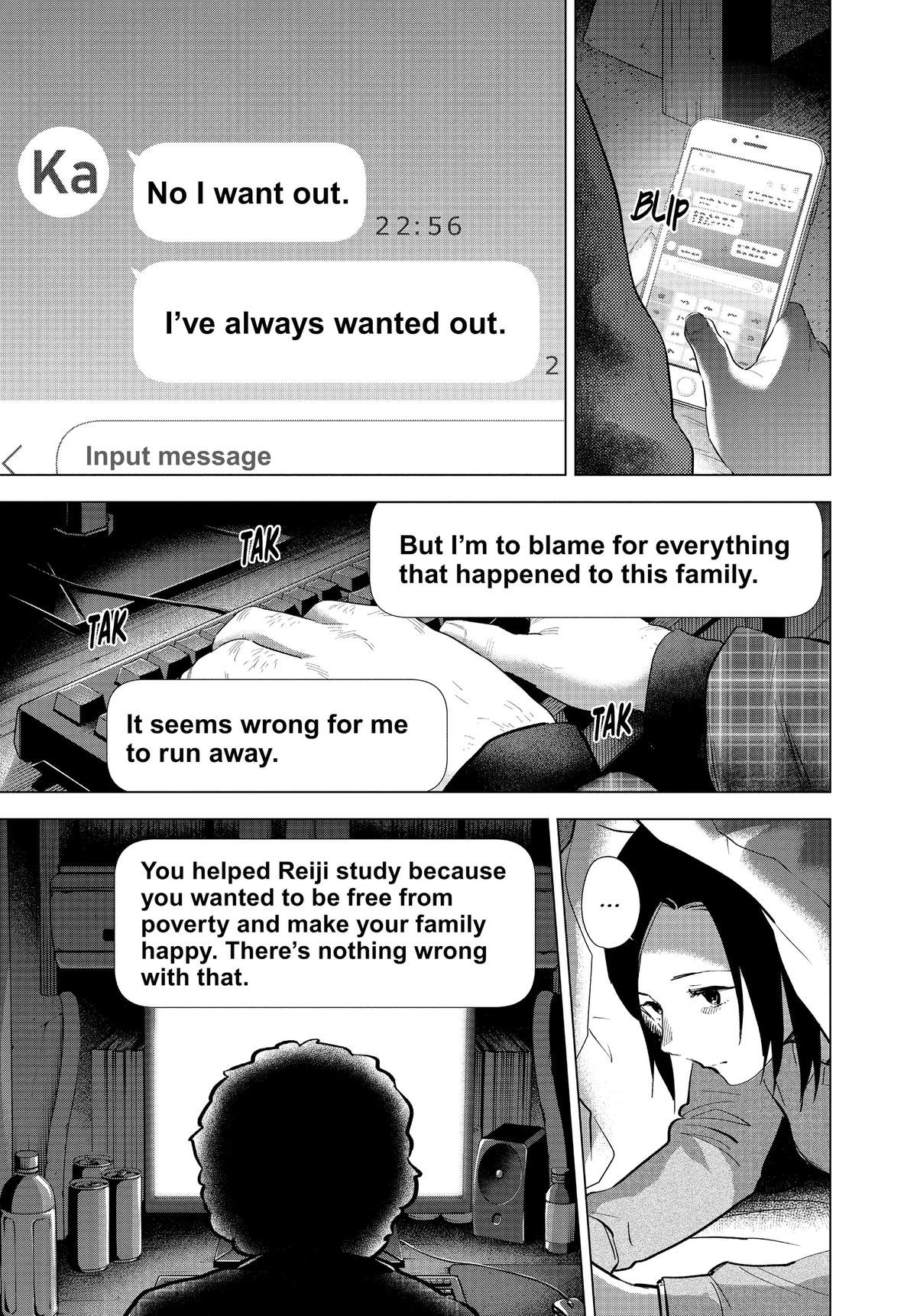 Boy's Abyss Chapter 115 - Page 7