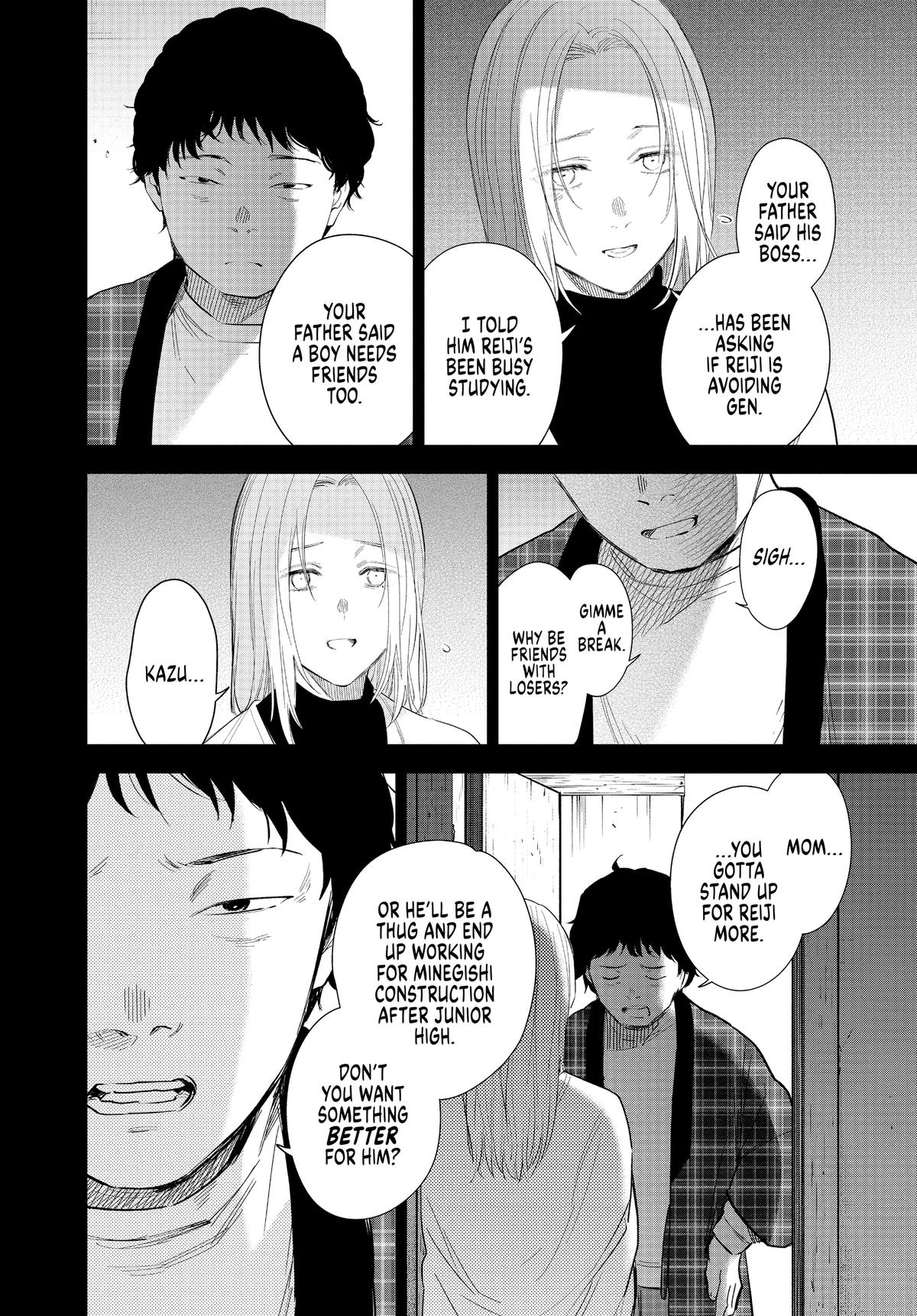 Boy's Abyss Chapter 115 - Page 14