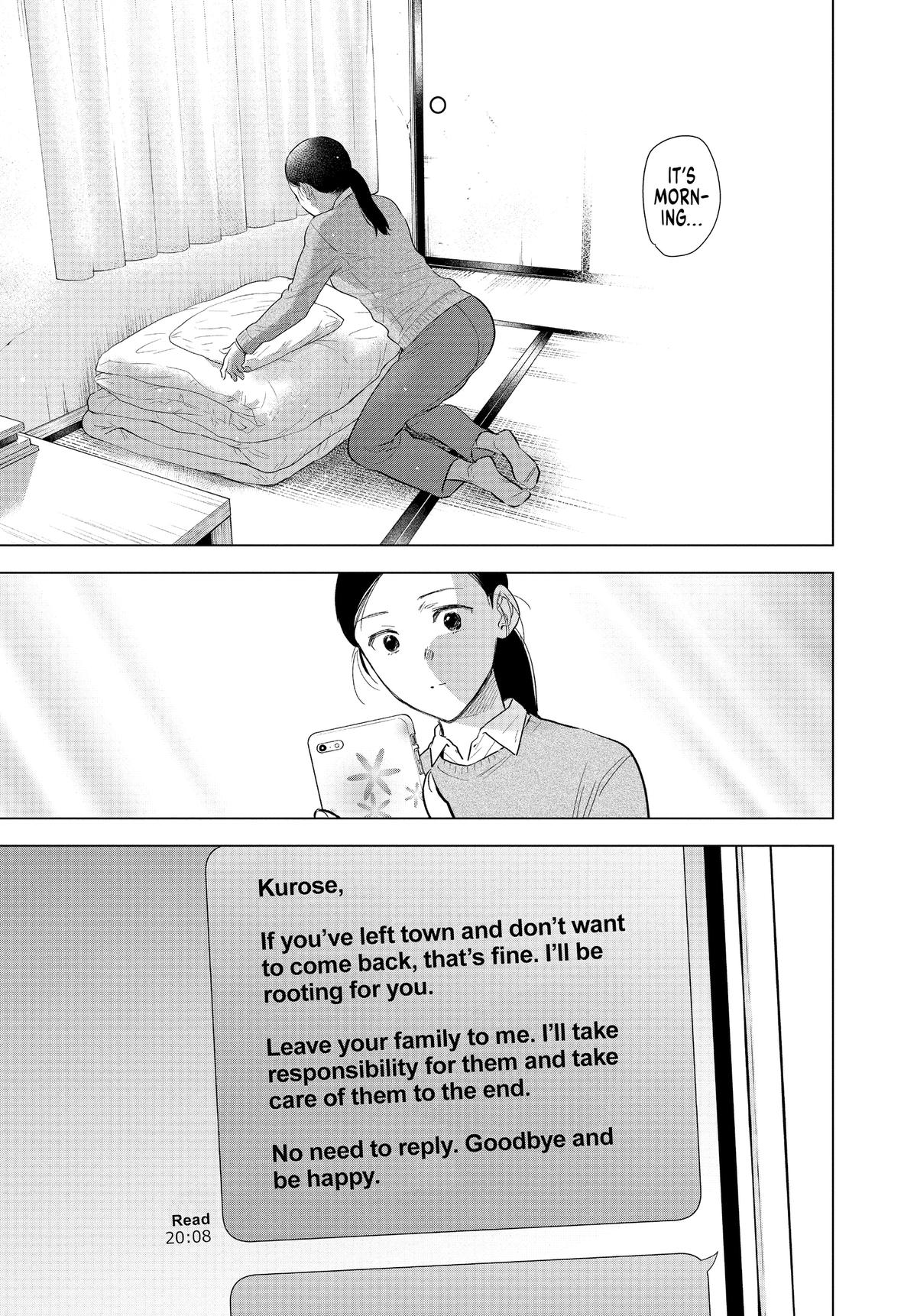 Boy's Abyss Chapter 117 - Page 3