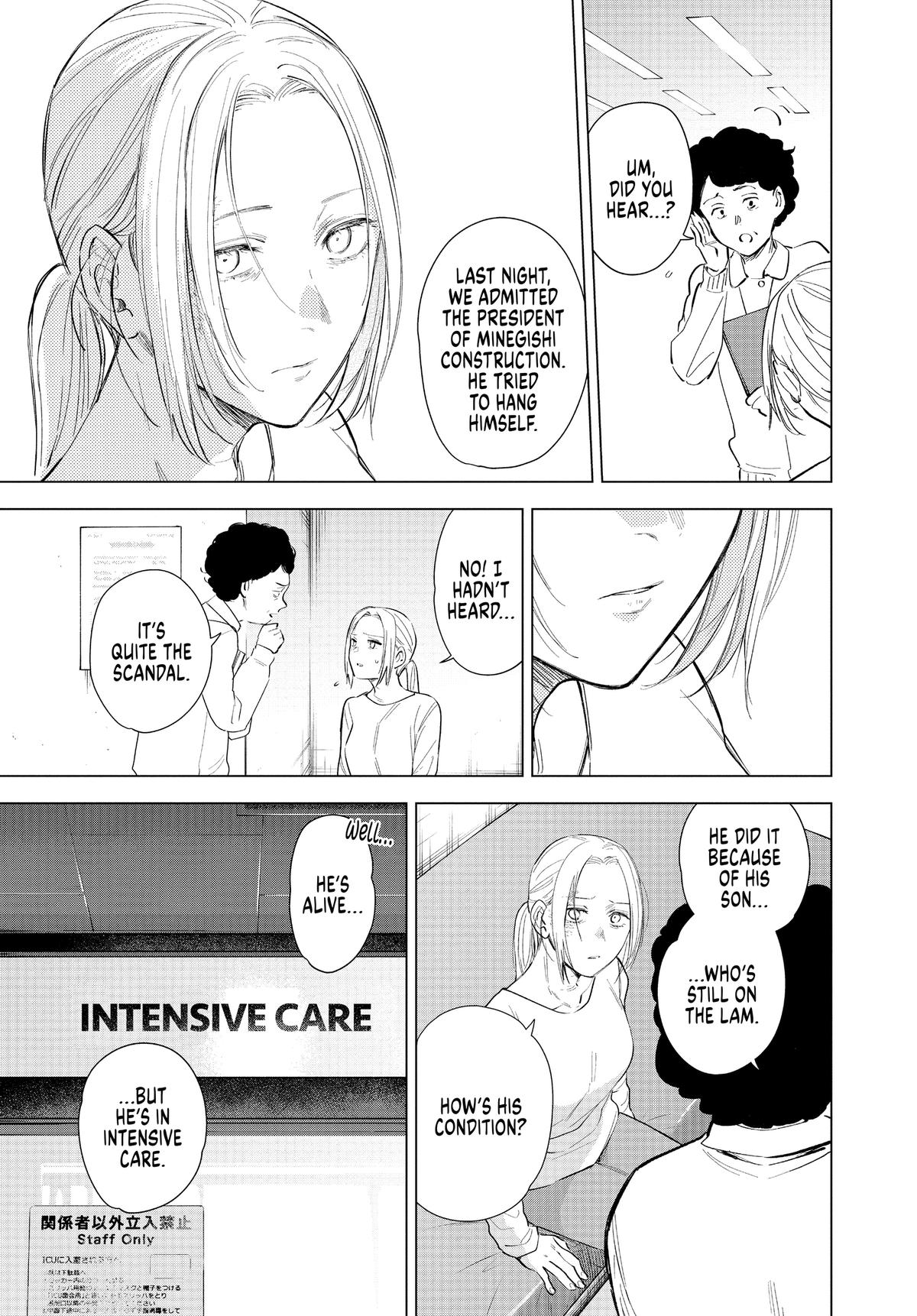 Boy's Abyss Chapter 117 - Page 17