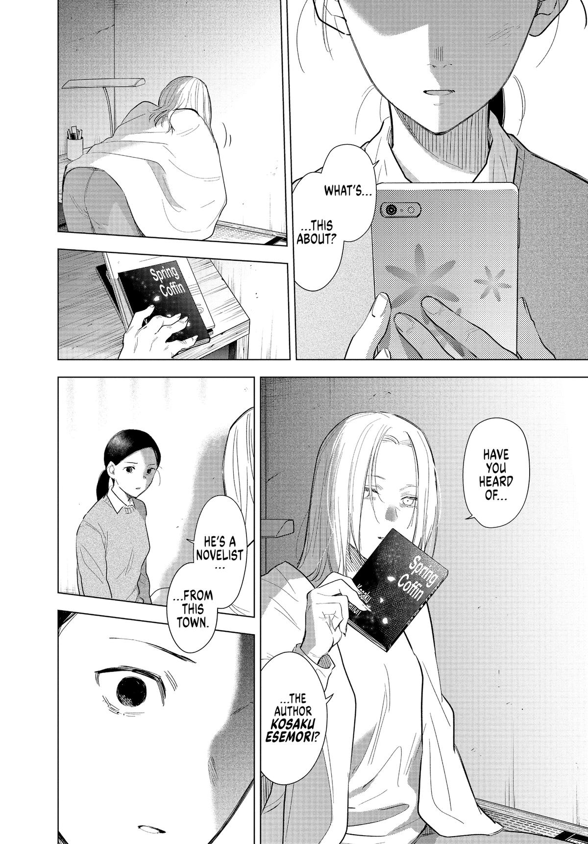 Boy's Abyss Chapter 119 - Page 8