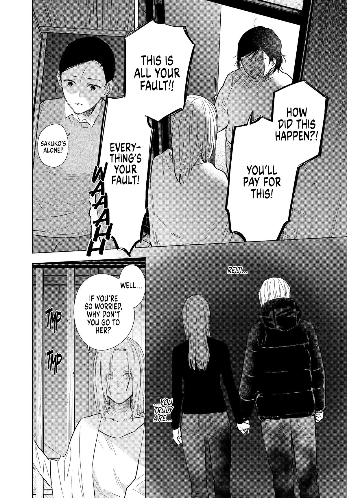 Boy's Abyss Chapter 120 - Page 16