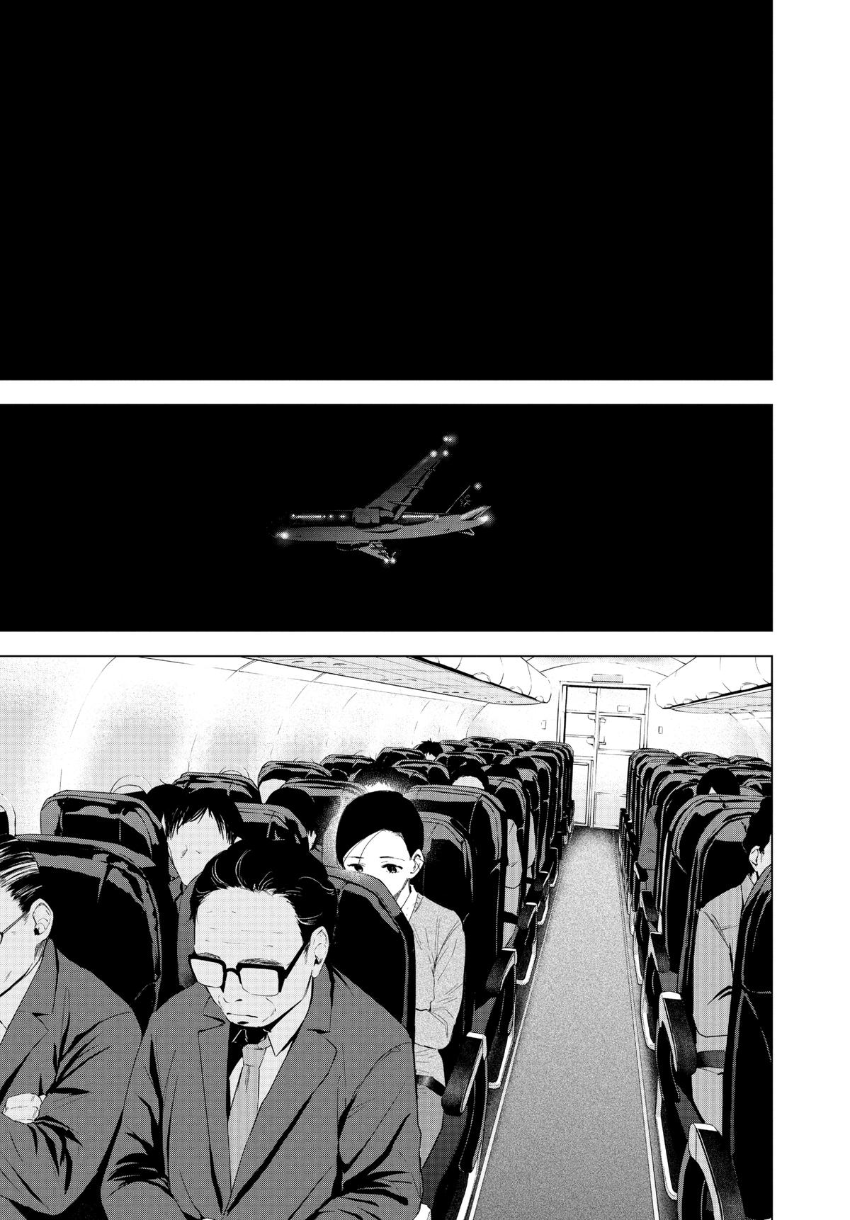 Boy's Abyss Chapter 124 - Page 17