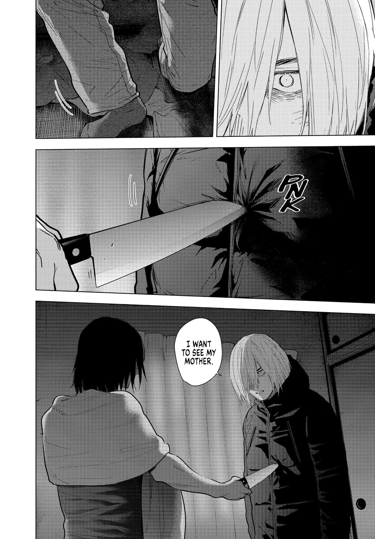 Boy's Abyss Chapter 128 - Page 4