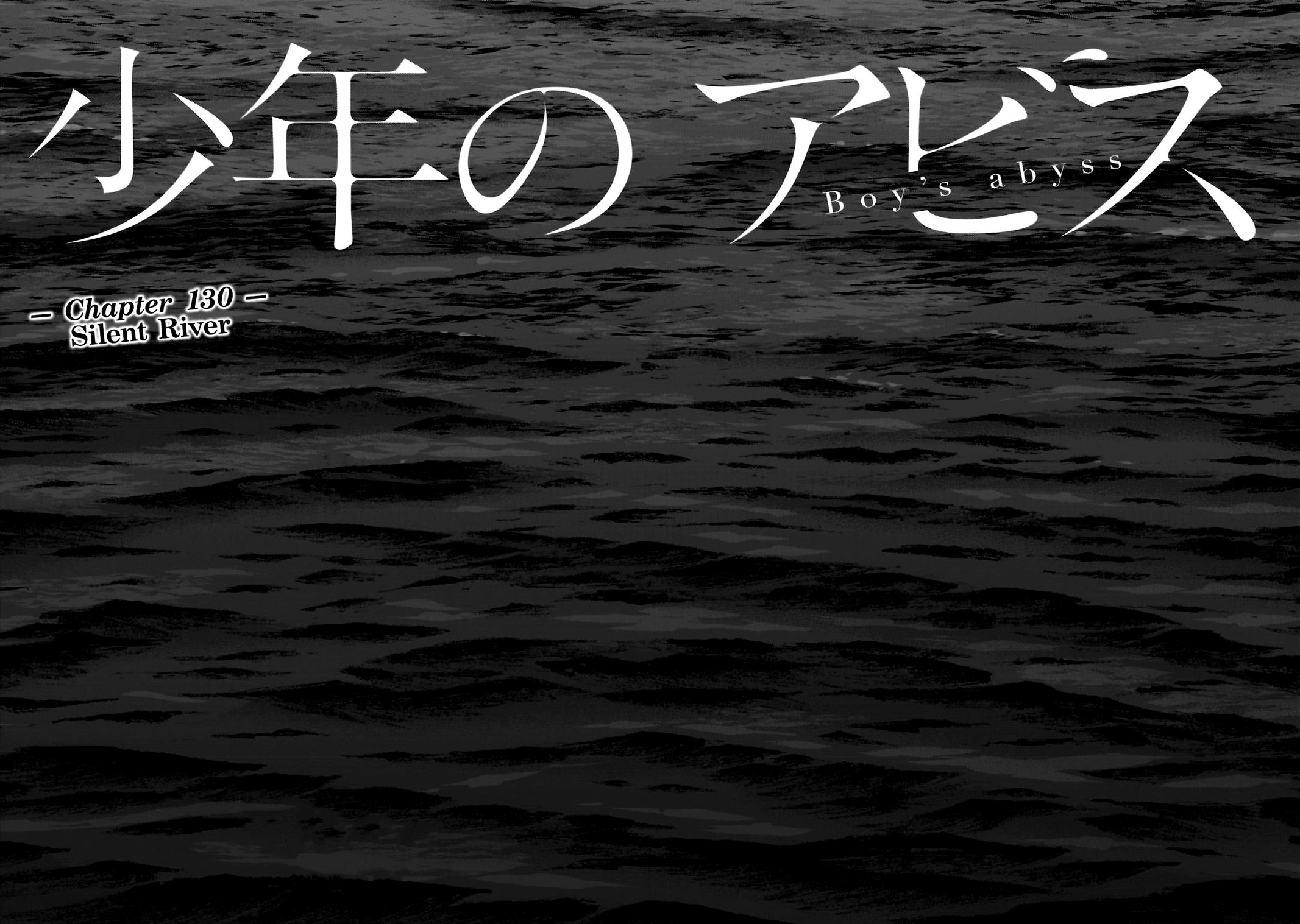 Boy's Abyss Chapter 130 - Page 4