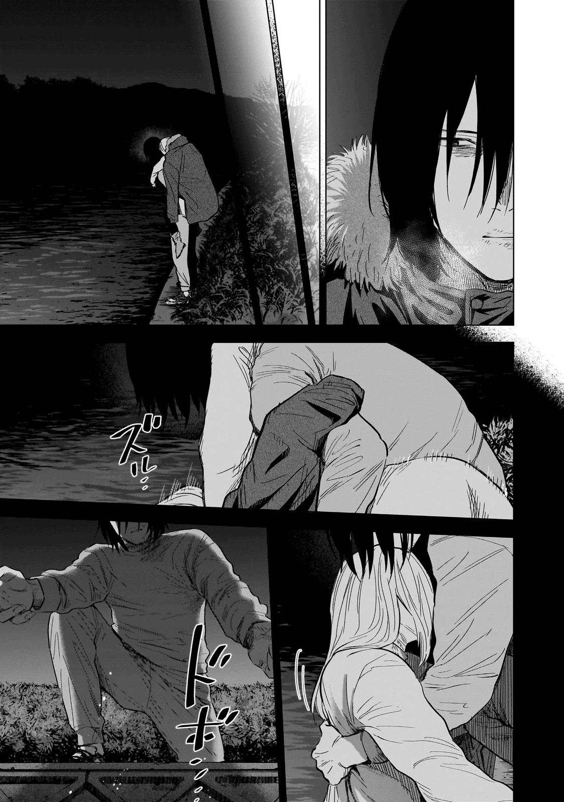 Boy's Abyss Chapter 130 - Page 6