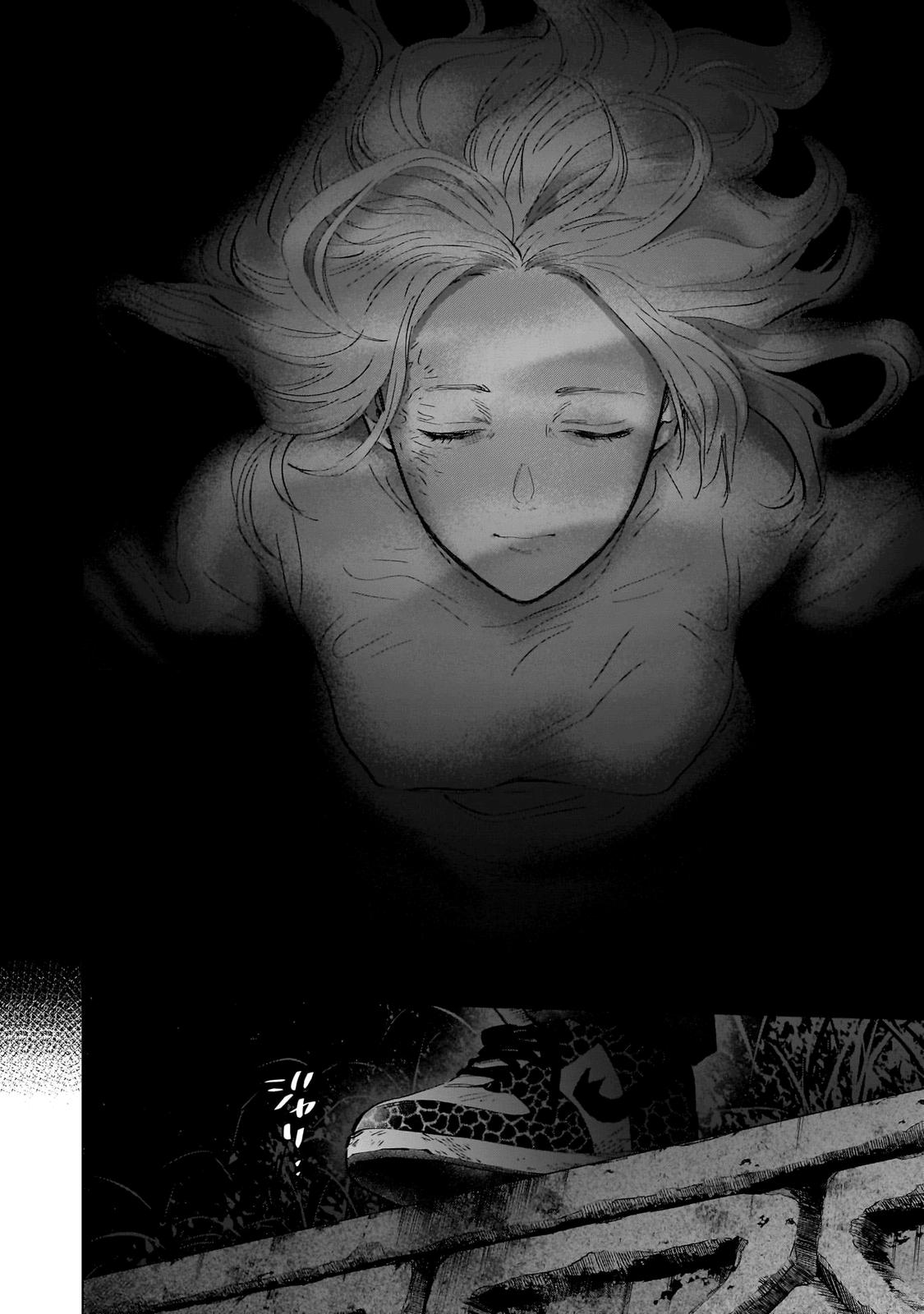 Boy's Abyss Chapter 130 - Page 7
