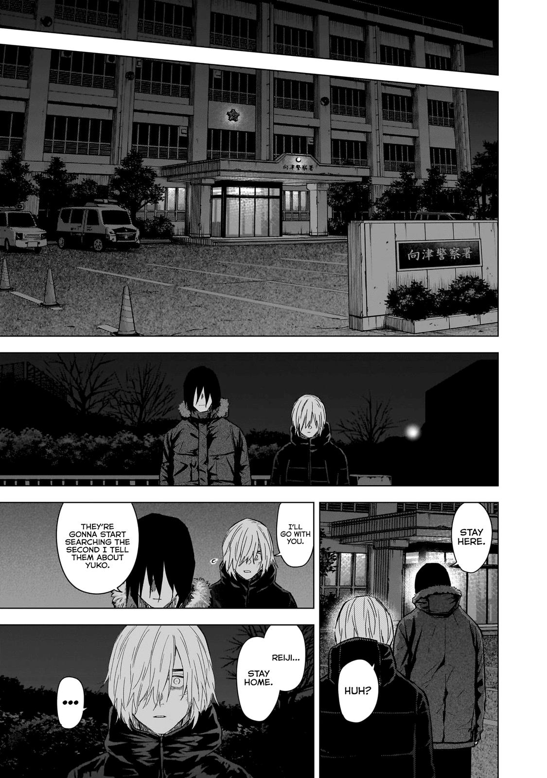 Boy's Abyss Chapter 130 - Page 12