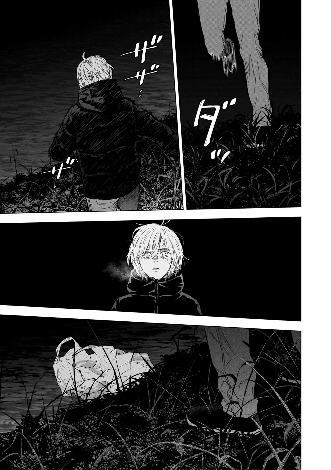 Boy's Abyss Chapter 131 - Page 3