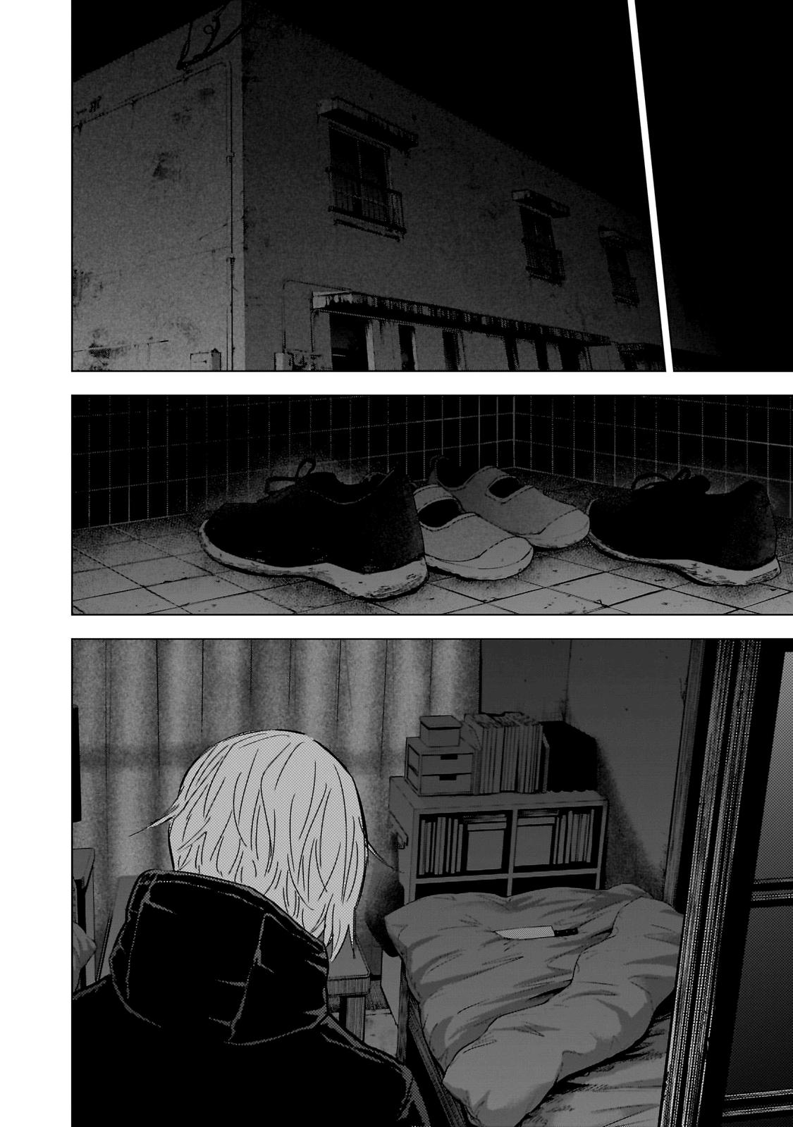 Boy's Abyss Chapter 131 - Page 4
