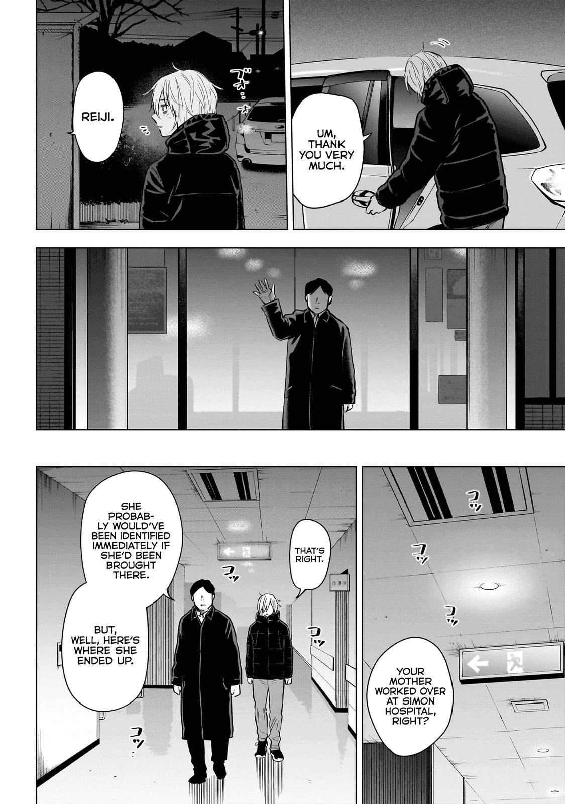 Boy's Abyss Chapter 132 - Page 6