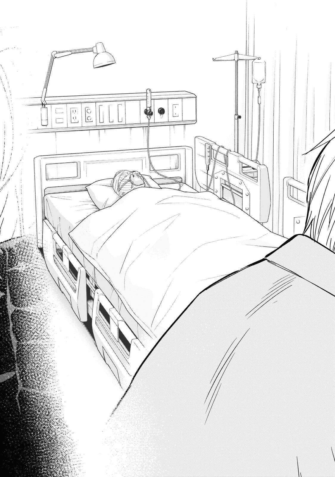 Boy's Abyss Chapter 132 - Page 8