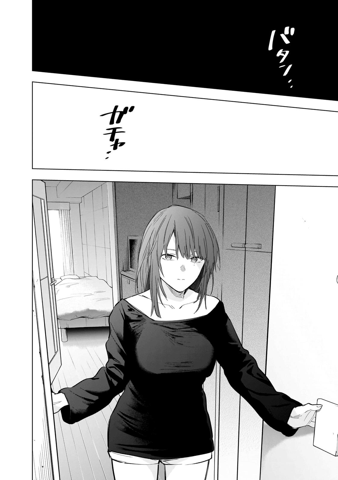 Boy's Abyss Chapter 134 - Page 7