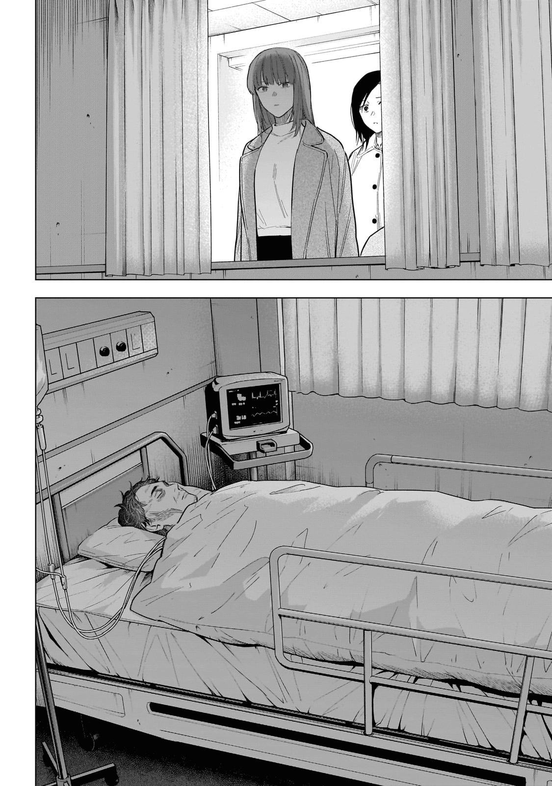 Boy's Abyss Chapter 135 - Page 9