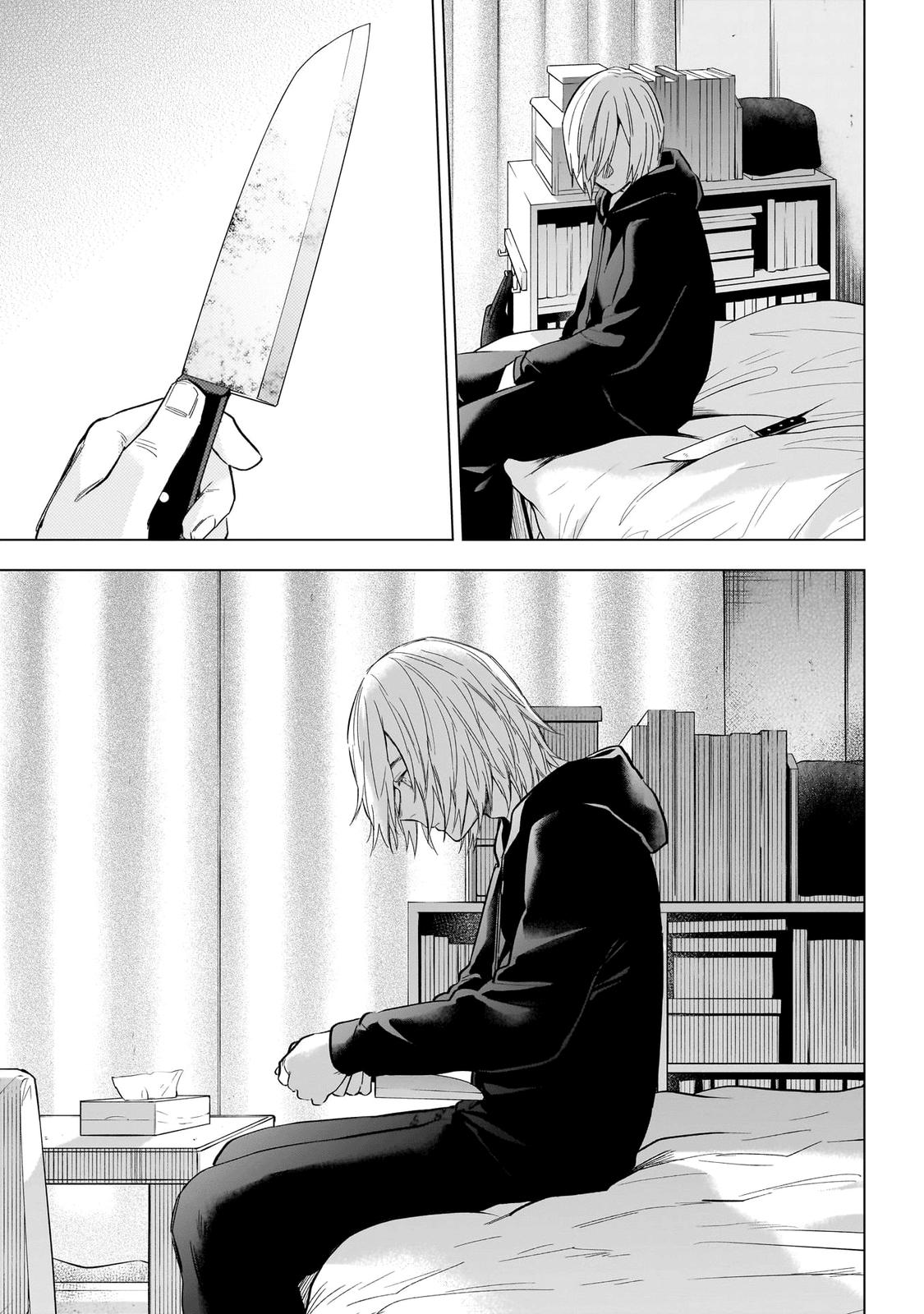 Boy's Abyss Chapter 136 - Page 6
