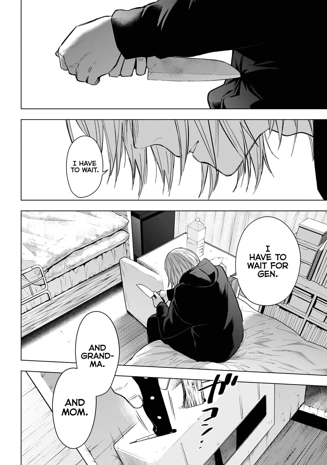 Boy's Abyss Chapter 136 - Page 7