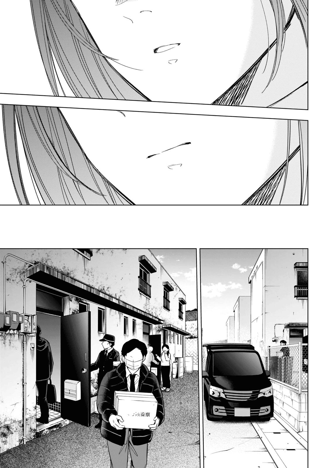 Boy's Abyss Chapter 136 - Page 12