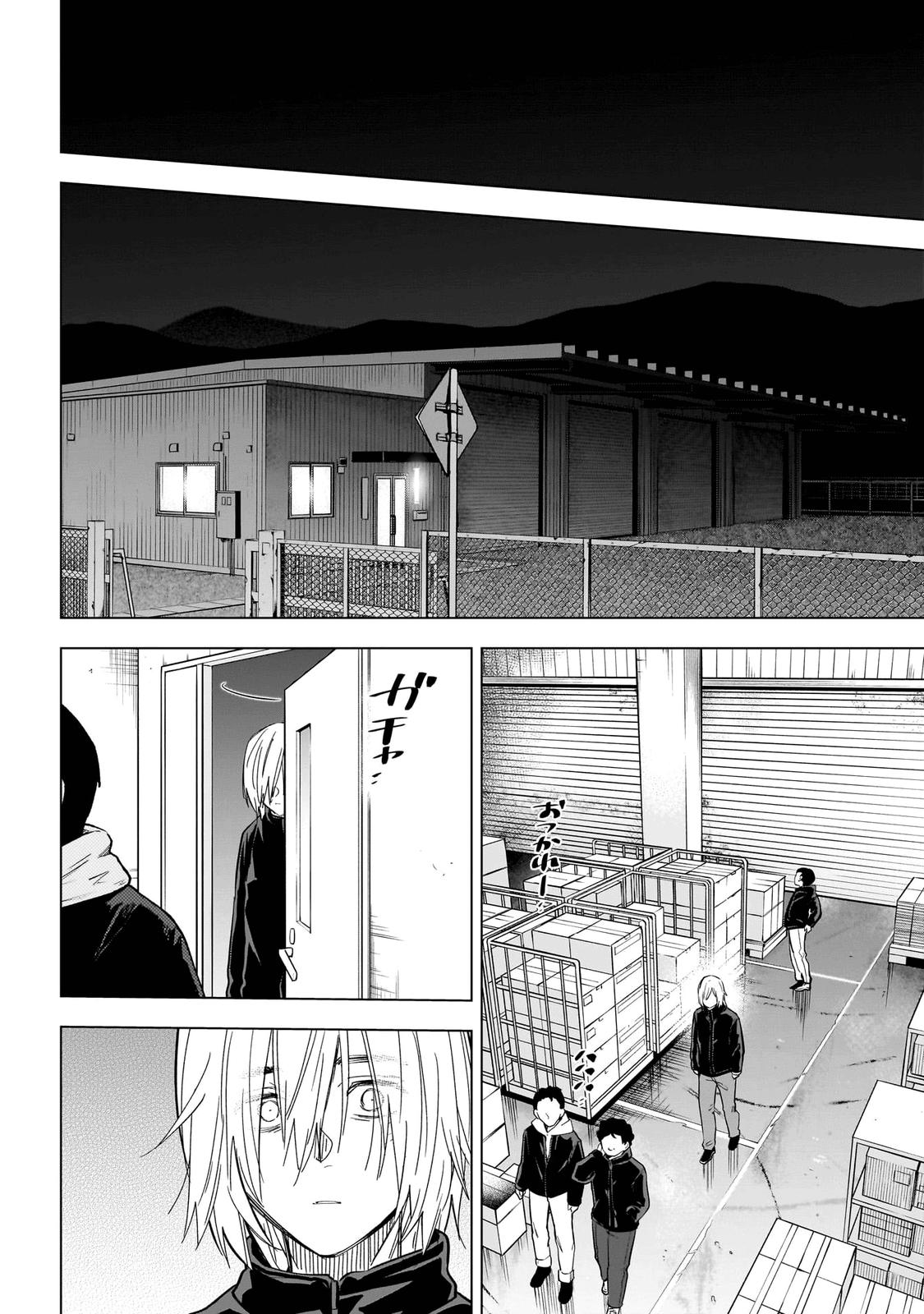 Boy's Abyss Chapter 137 - Page 9