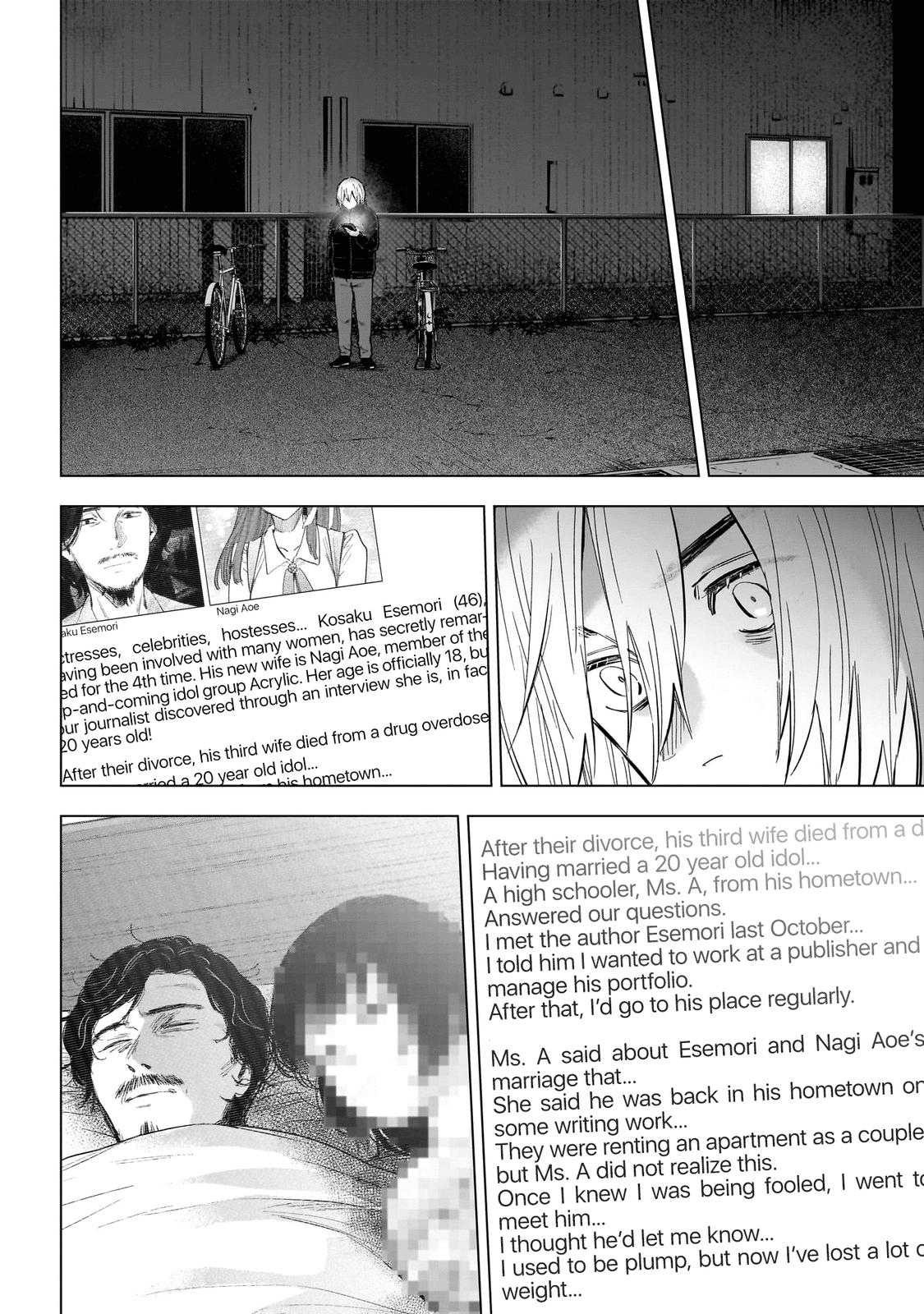 Boy's Abyss Chapter 137 - Page 13