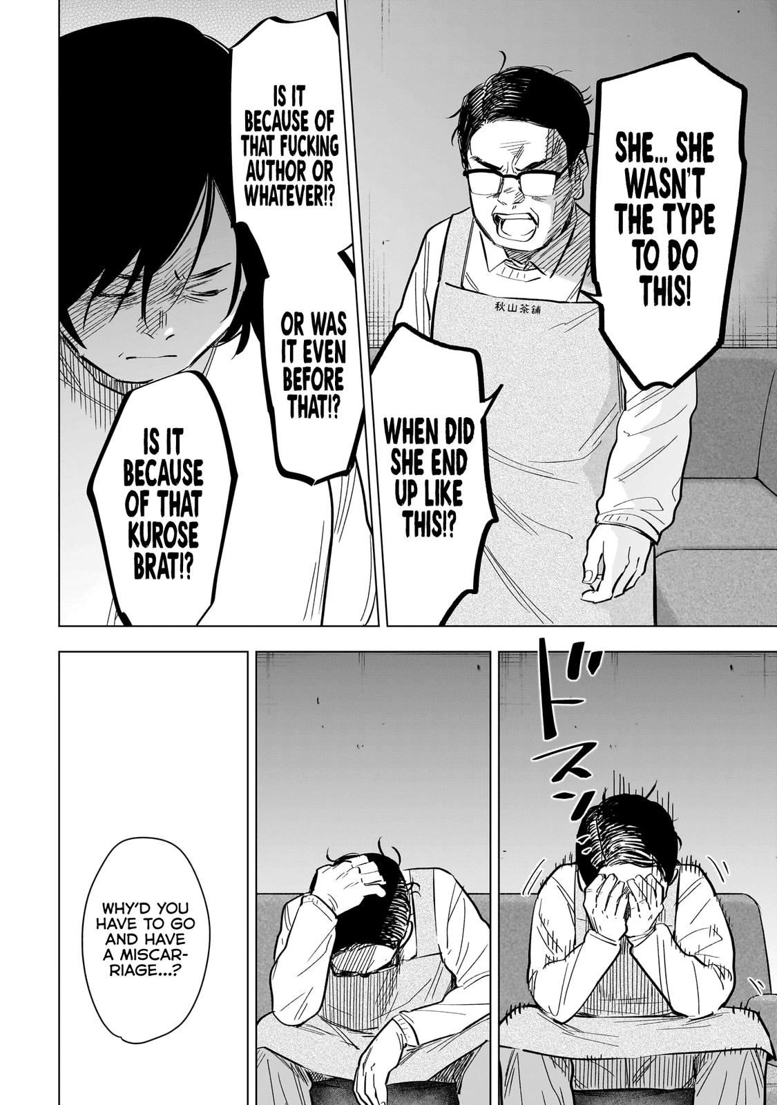 Boy's Abyss Chapter 139 - Page 7