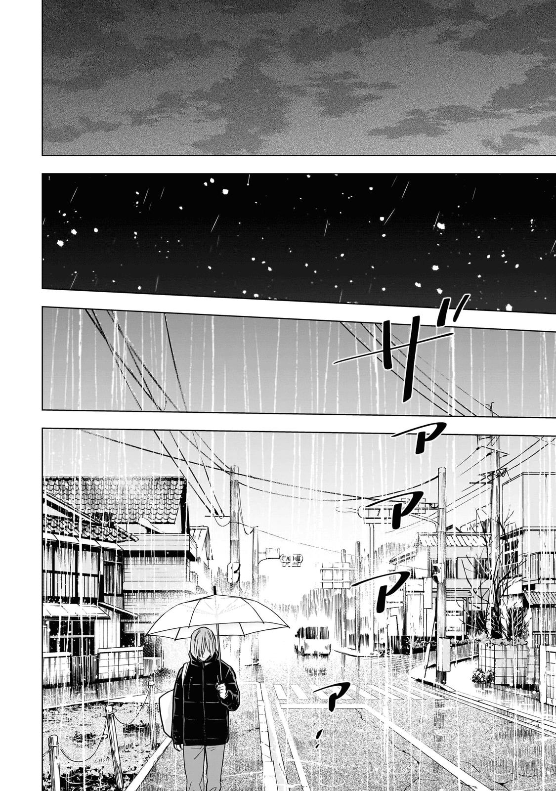 Boy's Abyss Chapter 139 - Page 11
