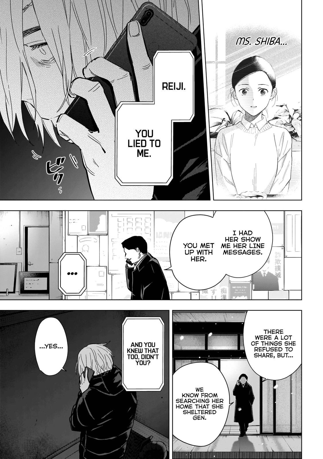 Boy's Abyss Chapter 142 - Page 4