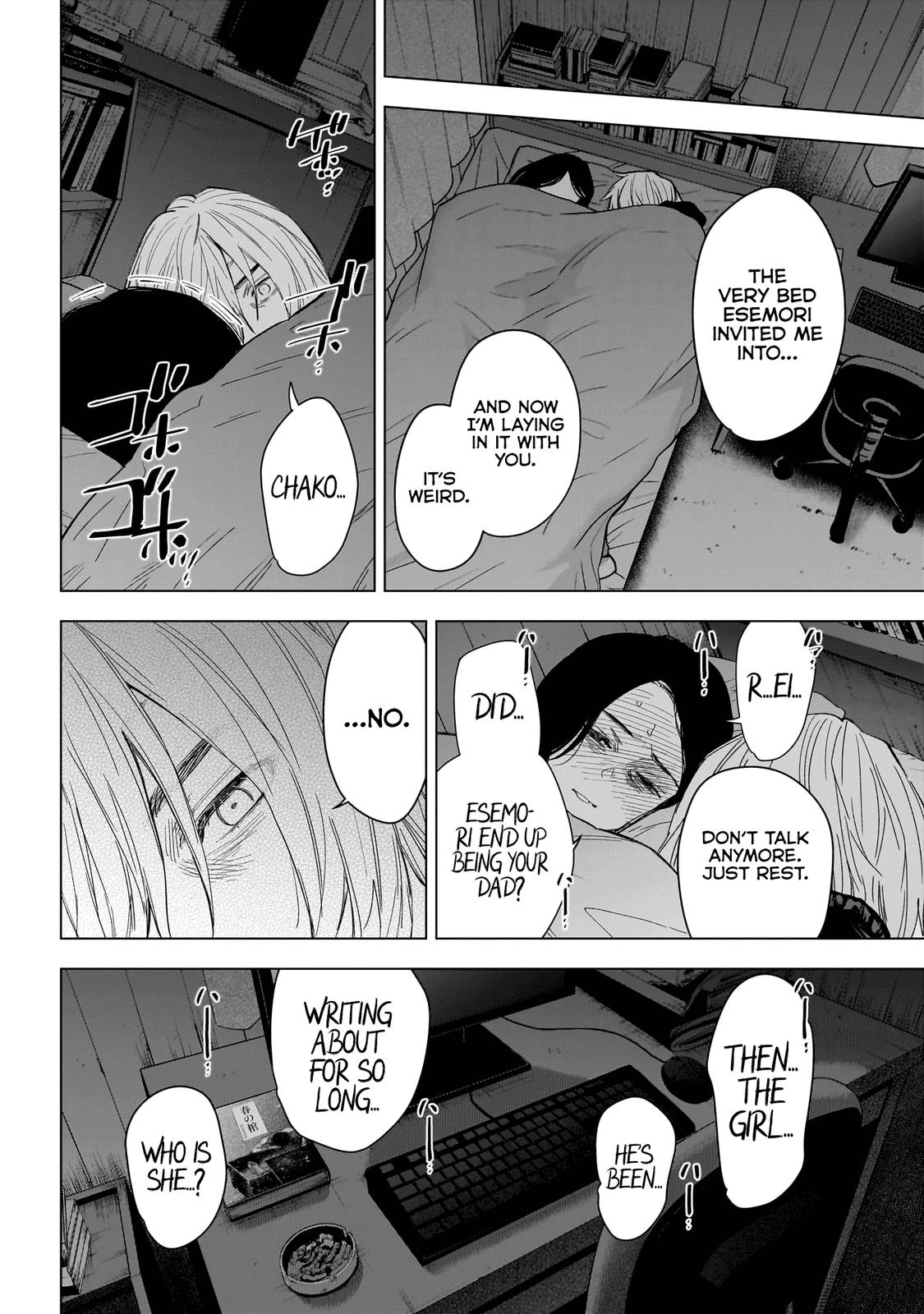 Boy's Abyss Chapter 143 - Page 7