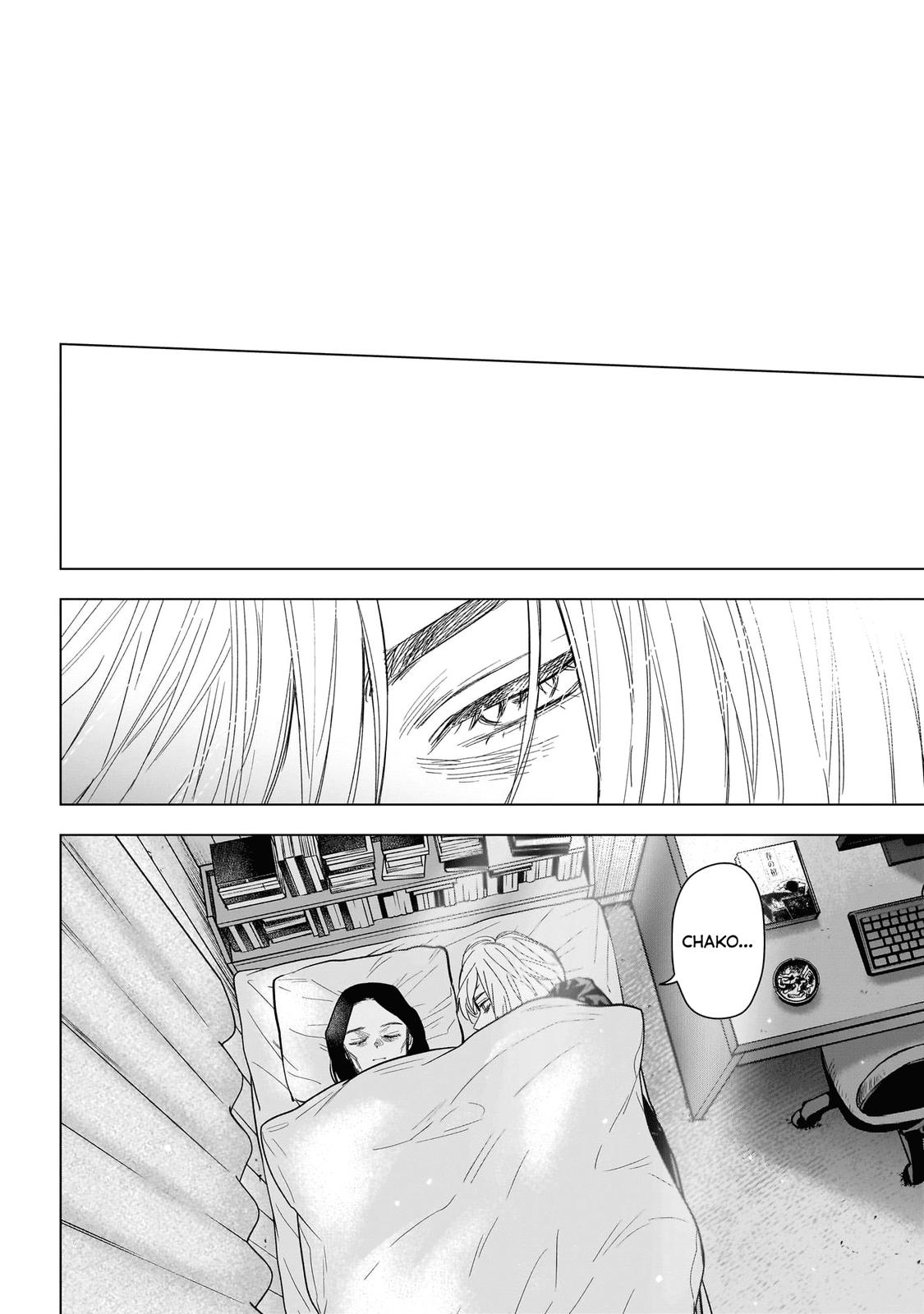Boy's Abyss Chapter 143 - Page 12