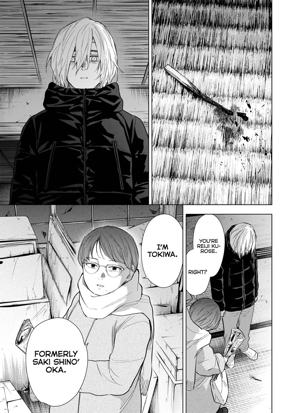 Boy's Abyss Chapter 144 - Page 3