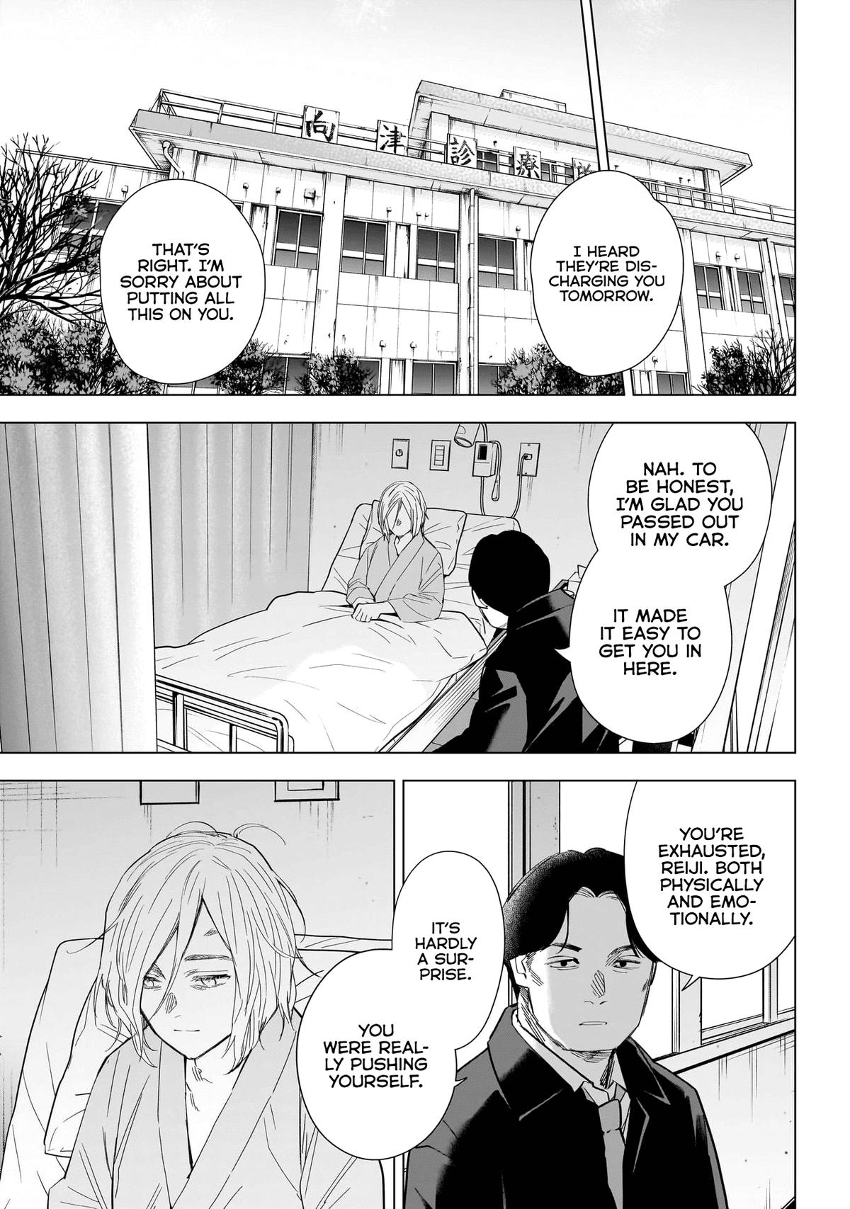 Boy's Abyss Chapter 146 - Page 6