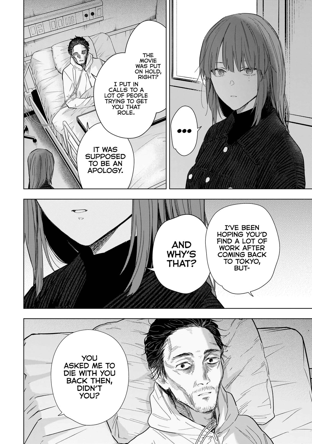 Boy's Abyss Chapter 147 - Page 3