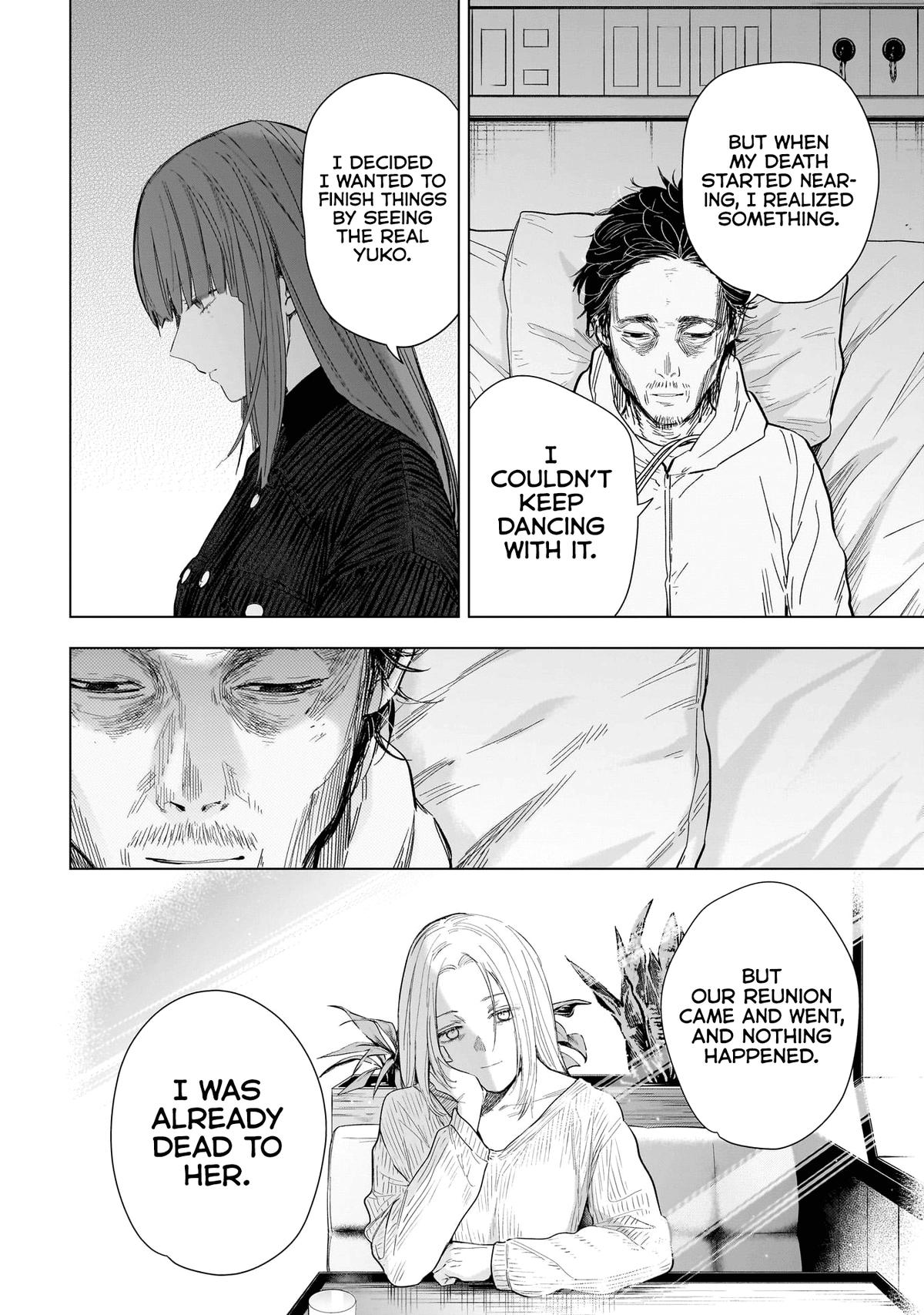 Boy's Abyss Chapter 147 - Page 7