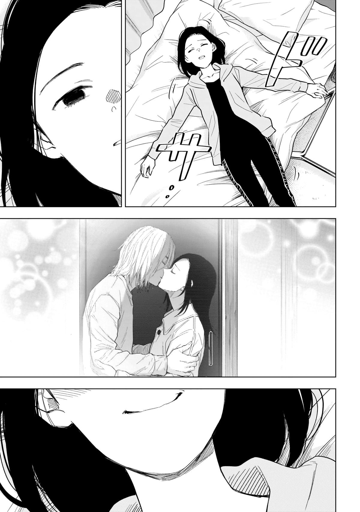 Boy's Abyss Chapter 151 - Page 6